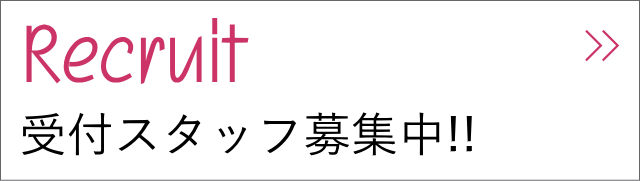サロン フルール Salon Fluer 総合エステサロン